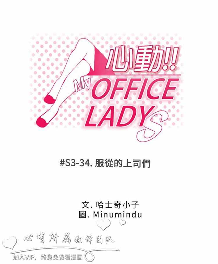 第 65 话 - 第1.jpg页