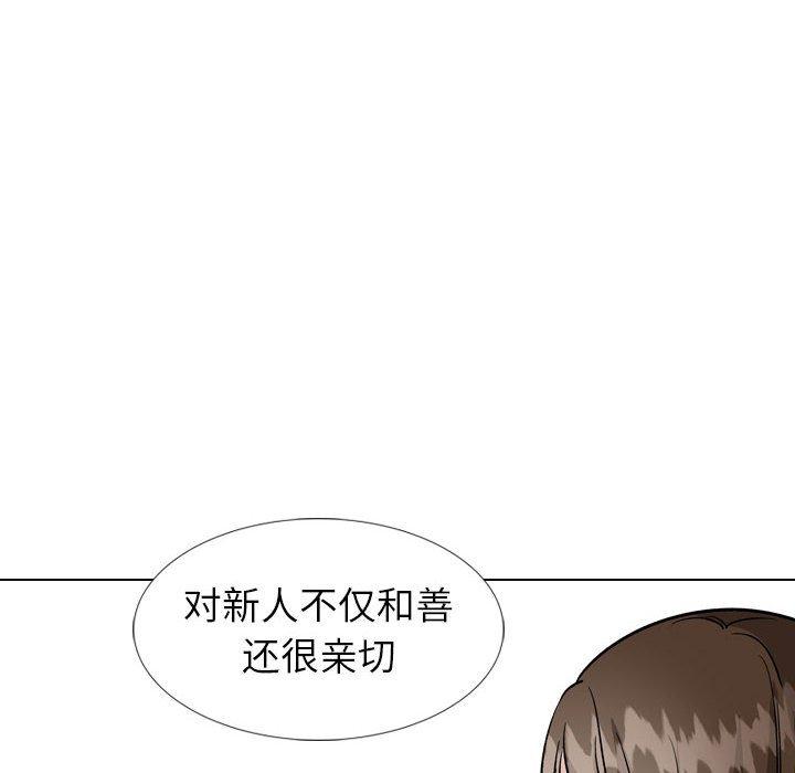 第 40 话 - 第206.jpg页