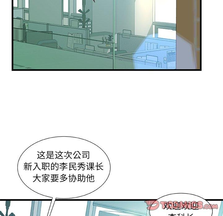第 7 话 - 第63.jpg页