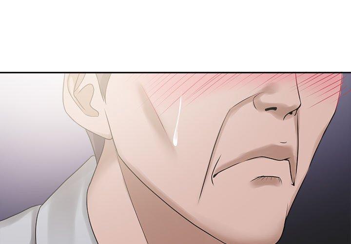 女人的战争 第12话 第1页