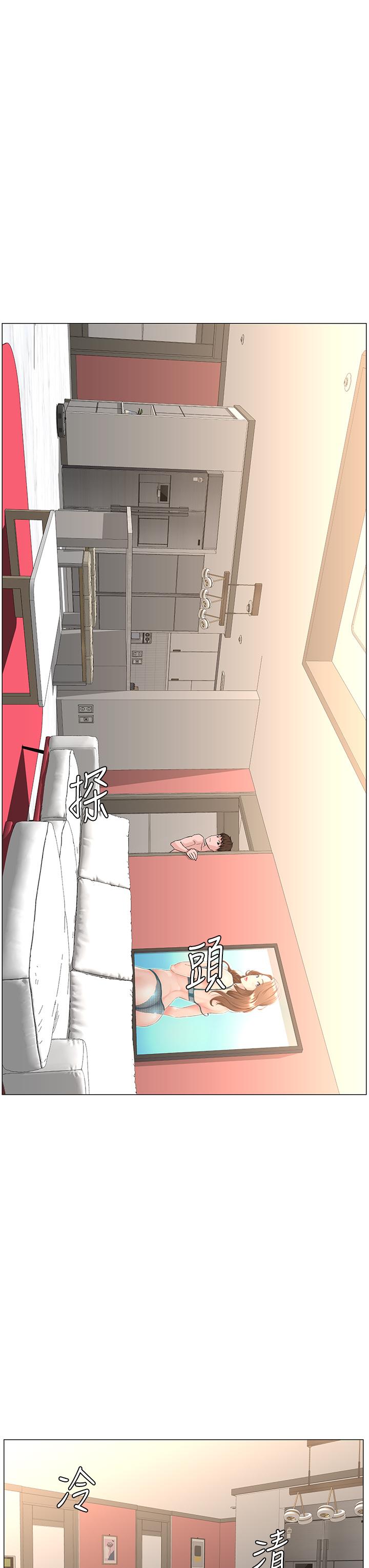 第59話-吃母女井爽嗎 - 第9.jpg页