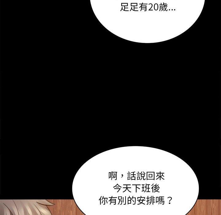 第1话 - 第209.jpg页