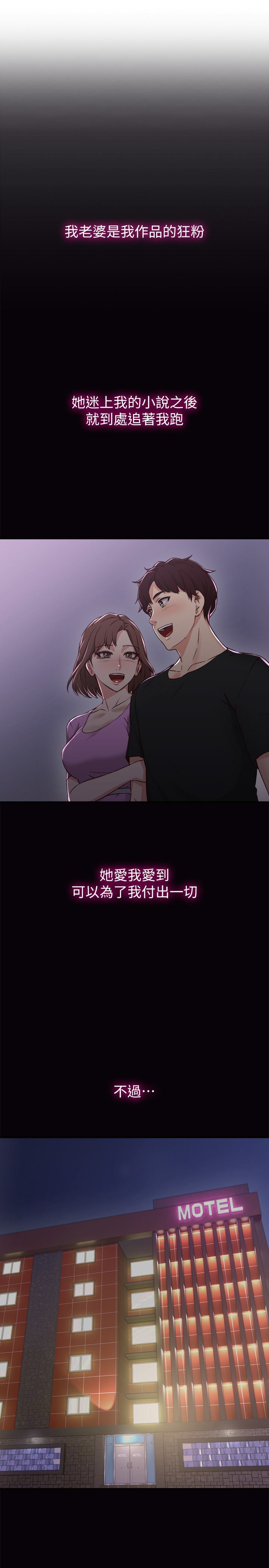 第1話-凌晨偶遇鄰居人妻 - 第22.jpg页