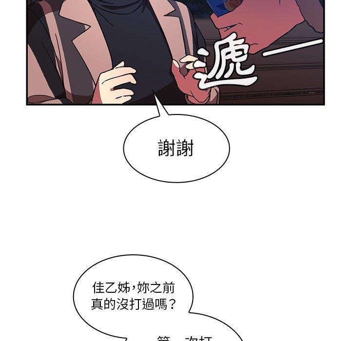第30话 - 第43.jpg页