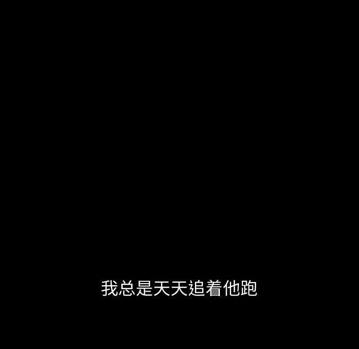 第 27 话 - 第185.jpg页
