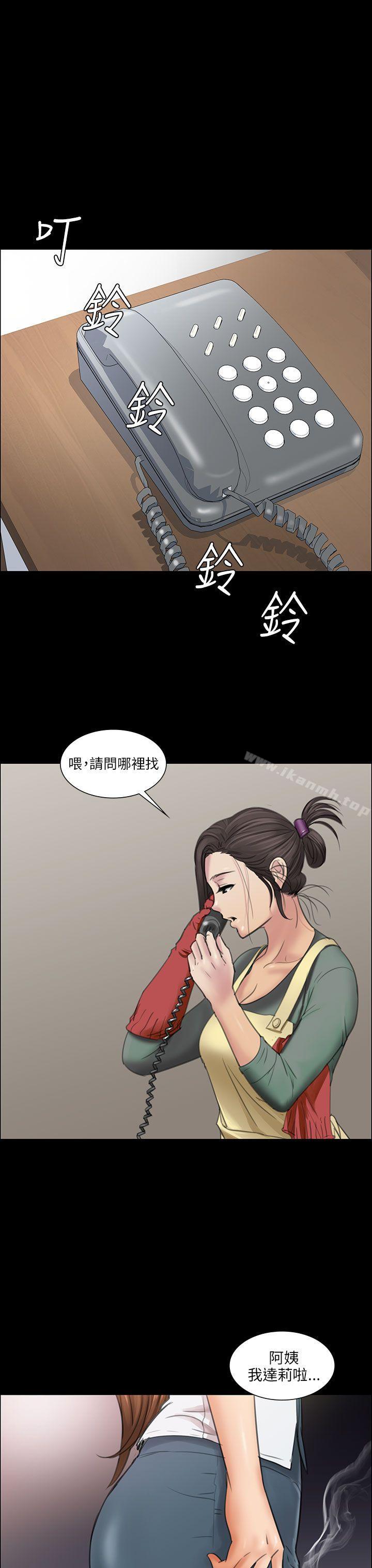 第11話 - 第11.jpg页