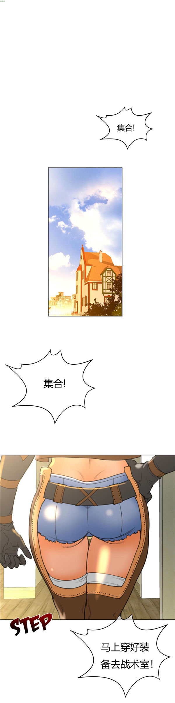 第 20 话 - 第27.jpg页