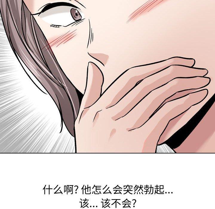 第 10 话 - 第82.jpg页