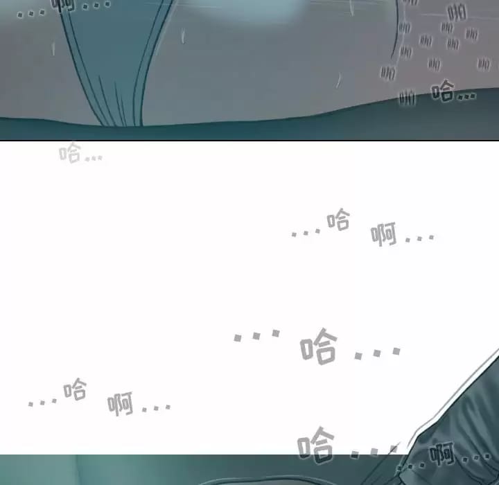 第10話 - 第8.jpg页