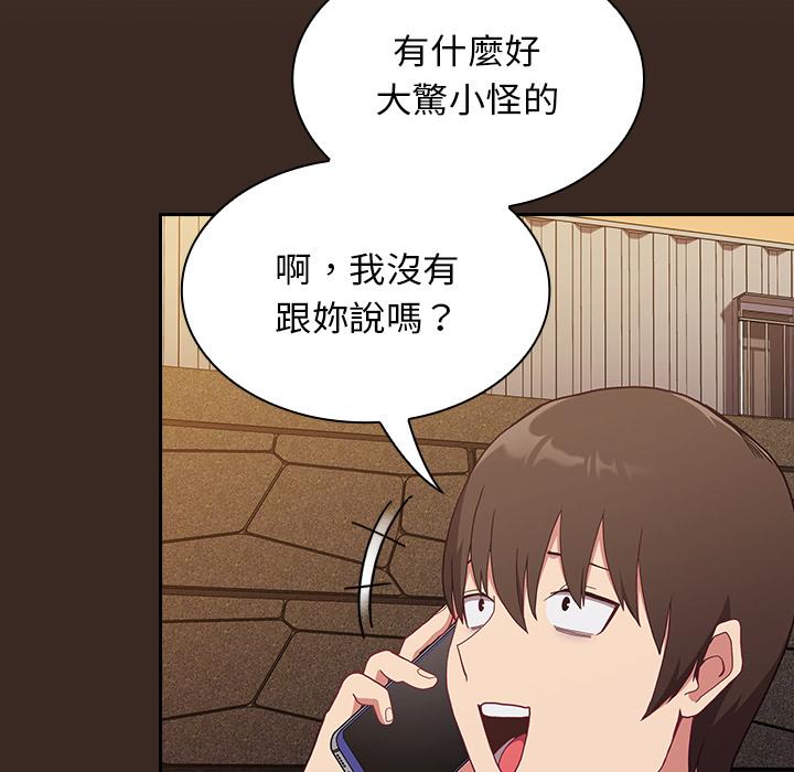 第1話 - 第49.jpg页