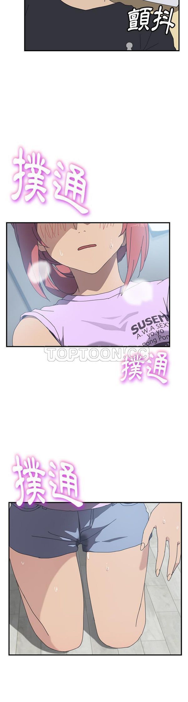 第 11 话 - 第30.jpg页