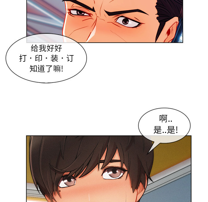 第 26 话 - 第52.jpg页