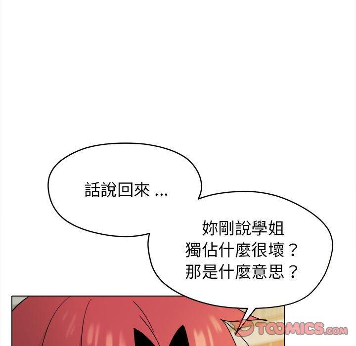 第27话 - 第15.jpg页