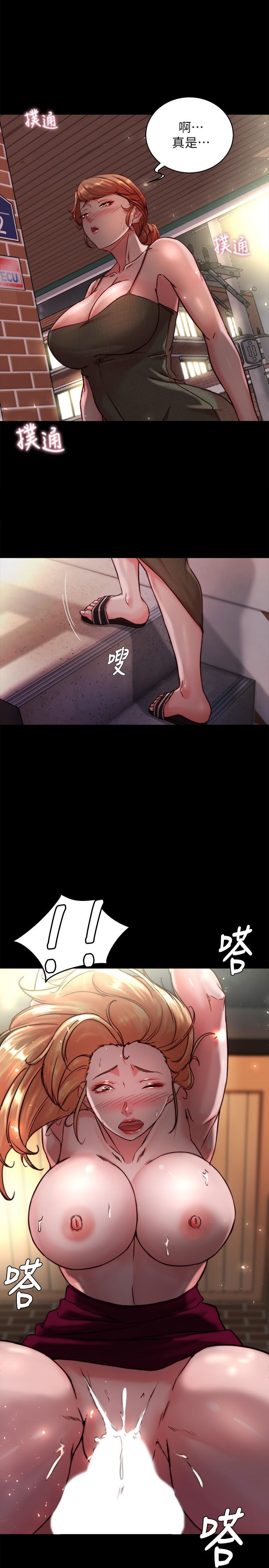 第115话-要先开始插谁 - 第2.jpg页