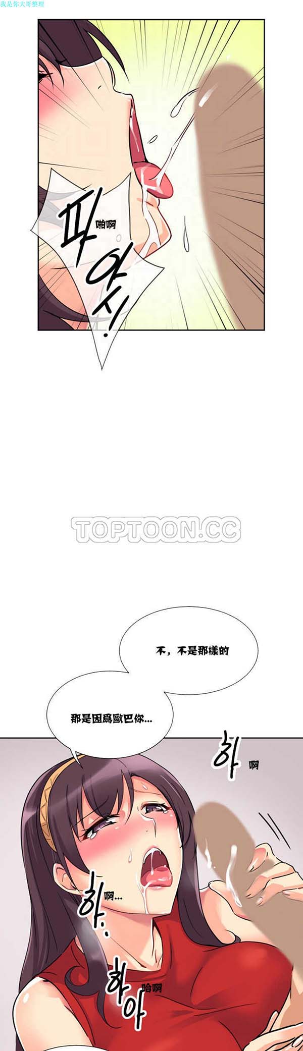 第 15 话 - 第20.jpg页
