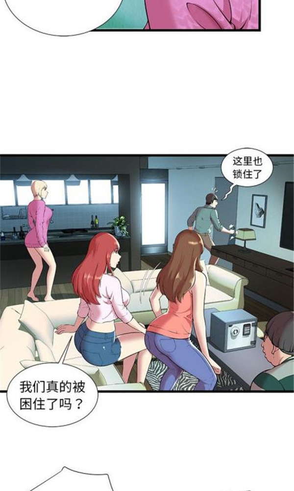第 2 话 - 第4.jpg页