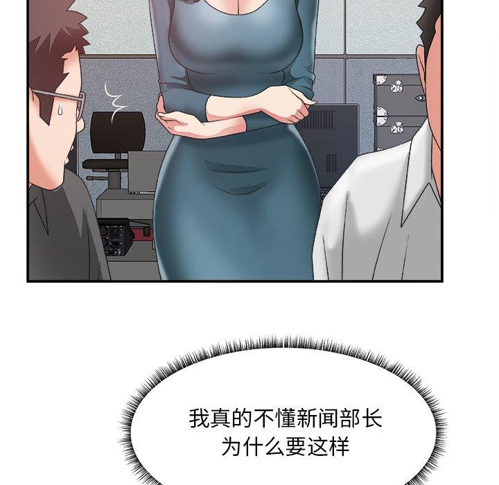 第 24 话 - 第9.jpg页