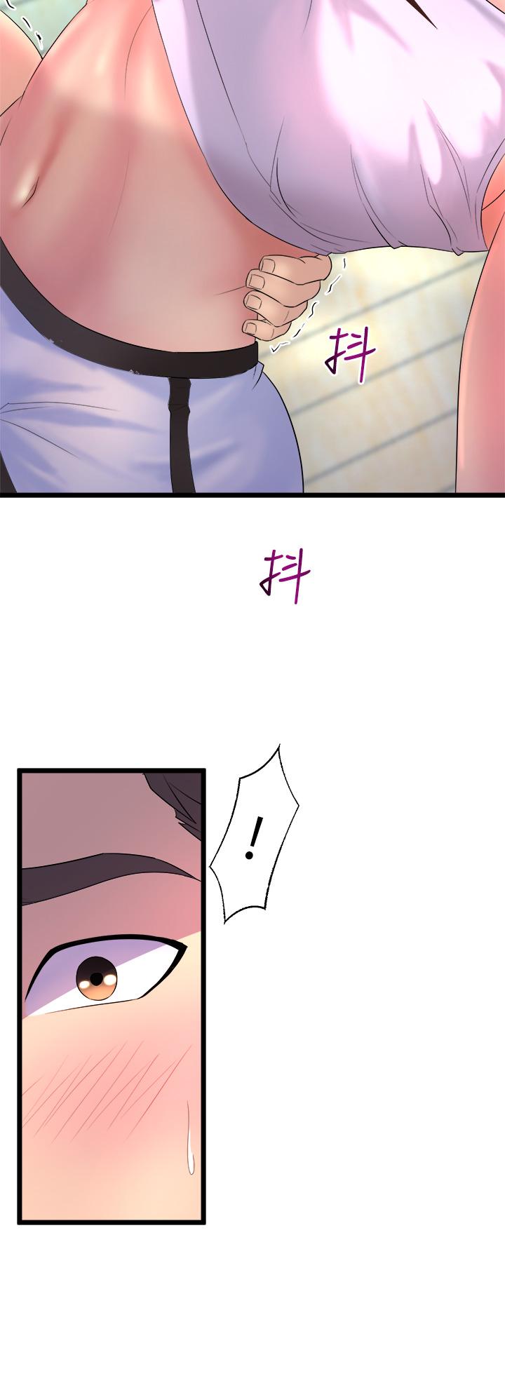 第2話-密集接觸的私人集訓 - 第42.jpg页