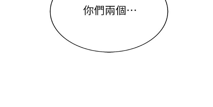 第57話-難以抗拒的肉體 - 第30.jpg页
