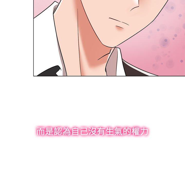 第4话 - 第77.jpg页
