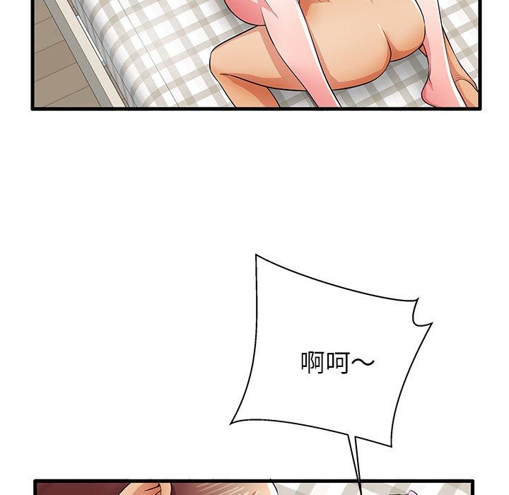 第31话 - 第24.jpg页