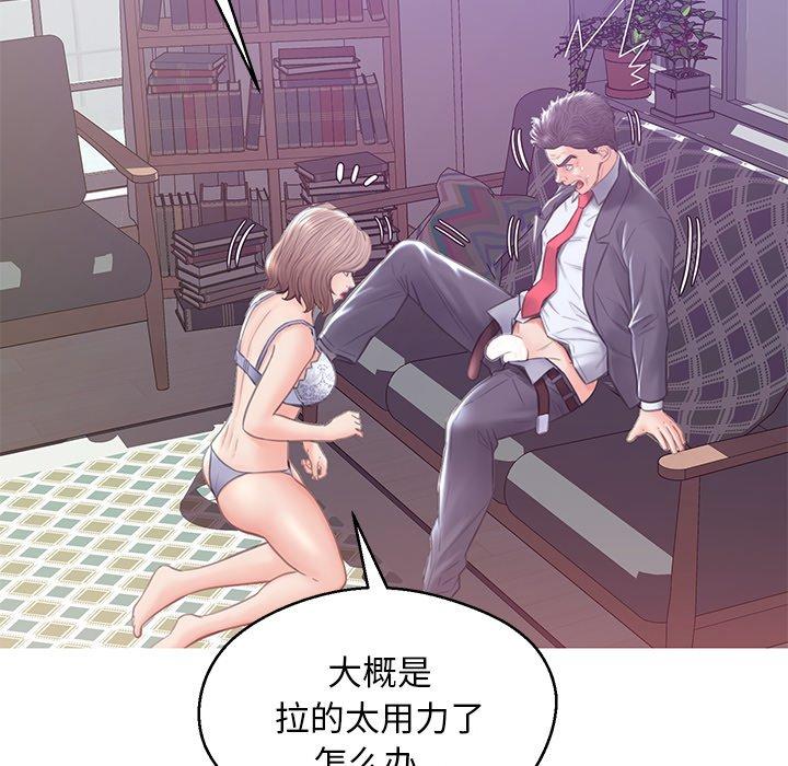 第 27 话 - 第76.jpg页