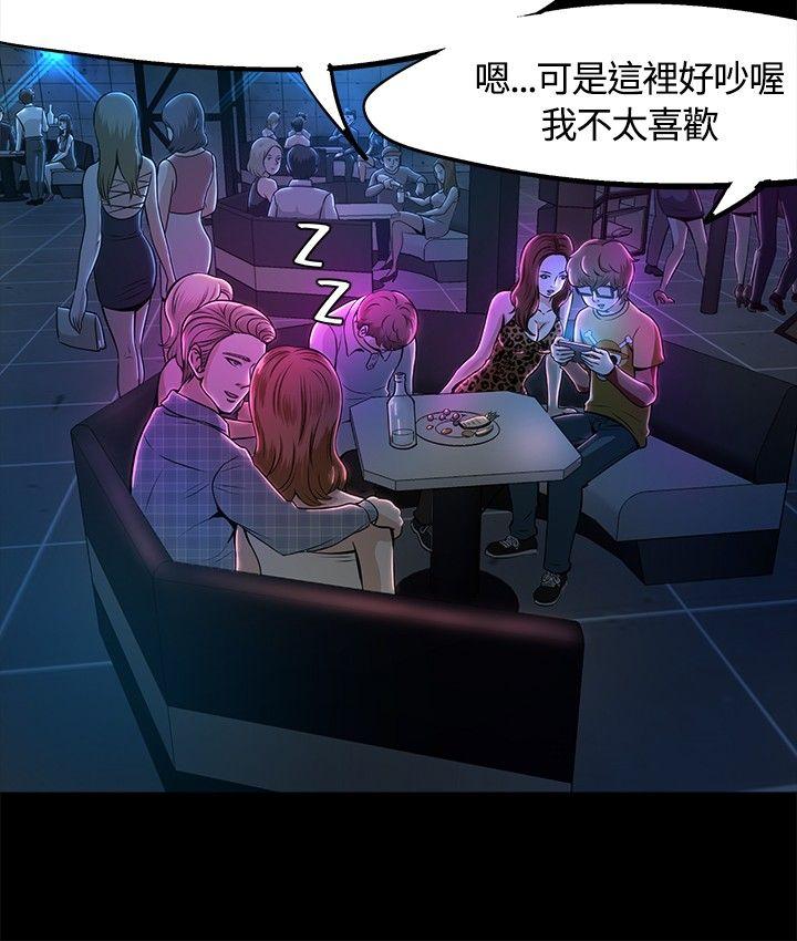 第 9 话 - 第14.jpg页
