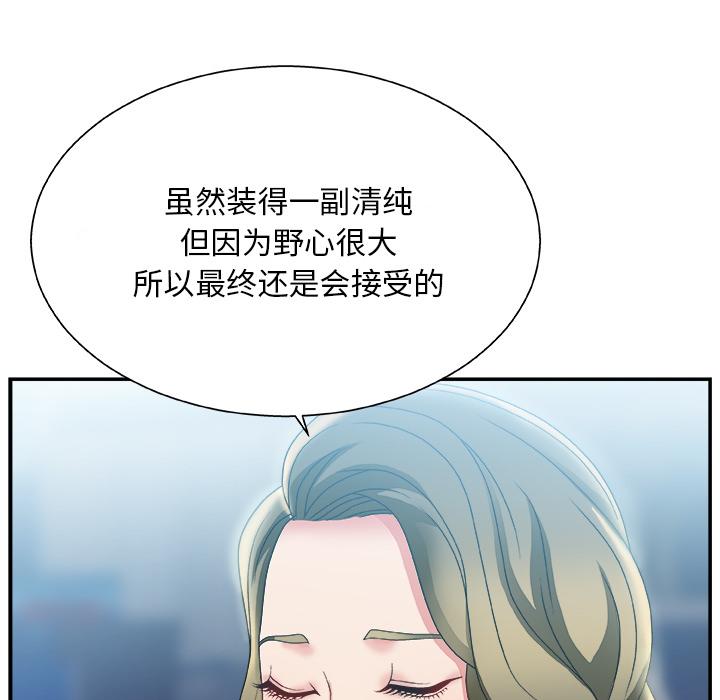 第 1 话 - 第47.jpg页