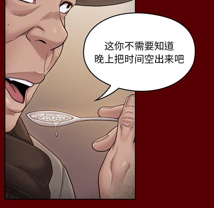 第26话 - 第134.jpg页
