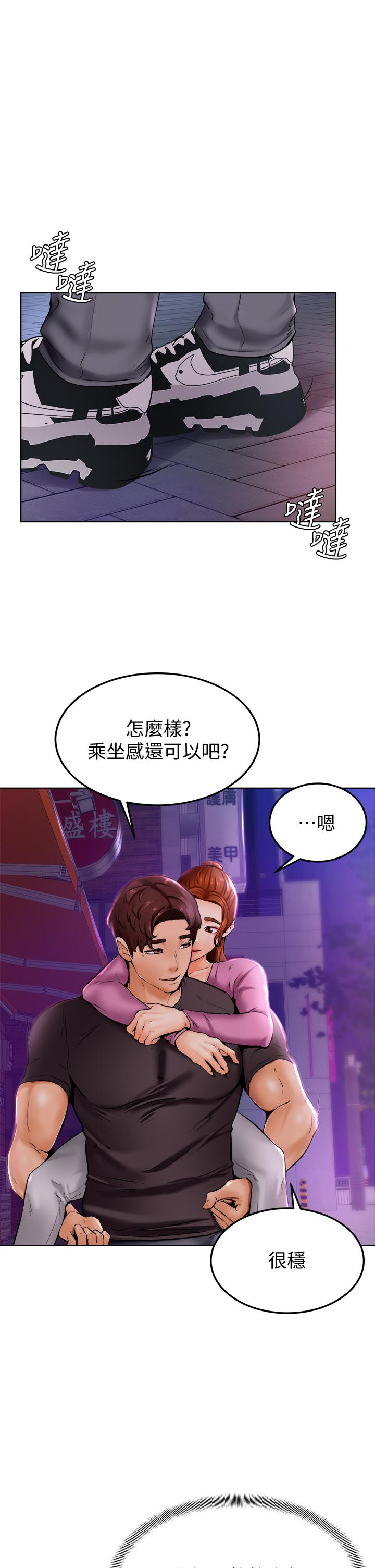 第9話-新女神的登場 - 第38.jpg页