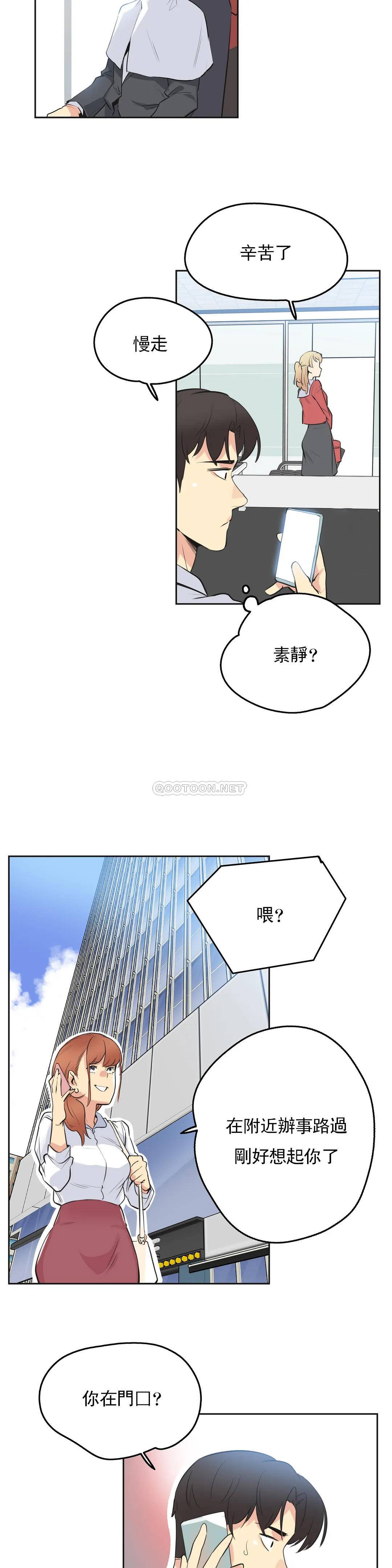 第48话 - 第15.jpg页