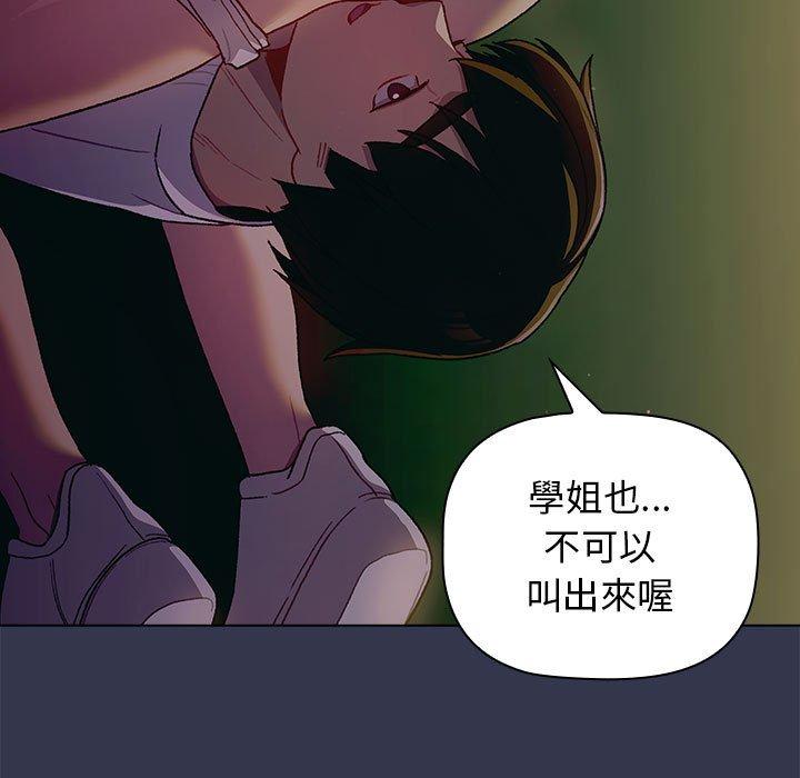 第32话 - 第97.jpg页