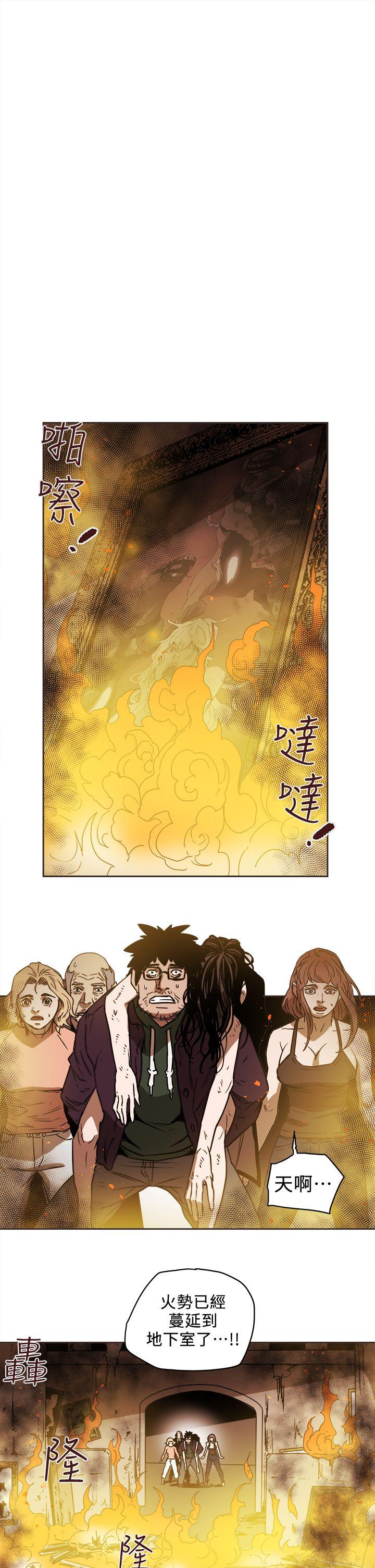 第 89 话 - 第7.jpg页