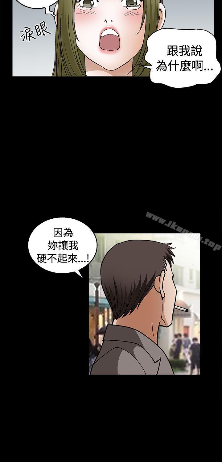 第2季 第17話 - 第11.jpg页