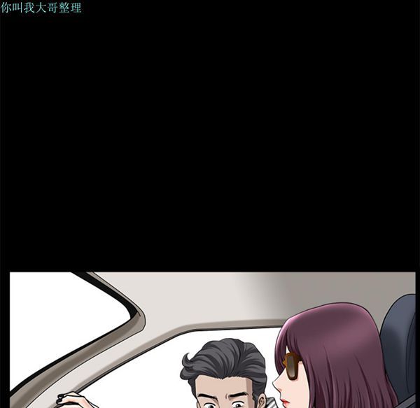 第 11 话 - 第100.jpg页