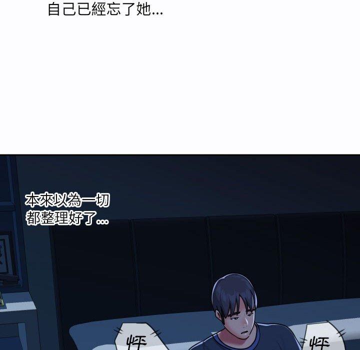 第19話 - 第71.jpg页