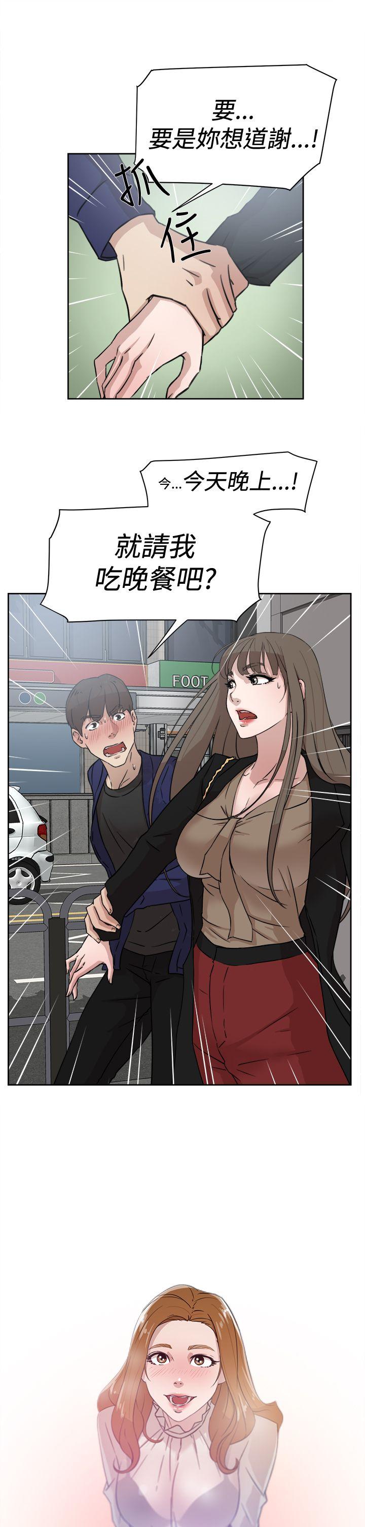 第 35 话 - 第1.jpg页