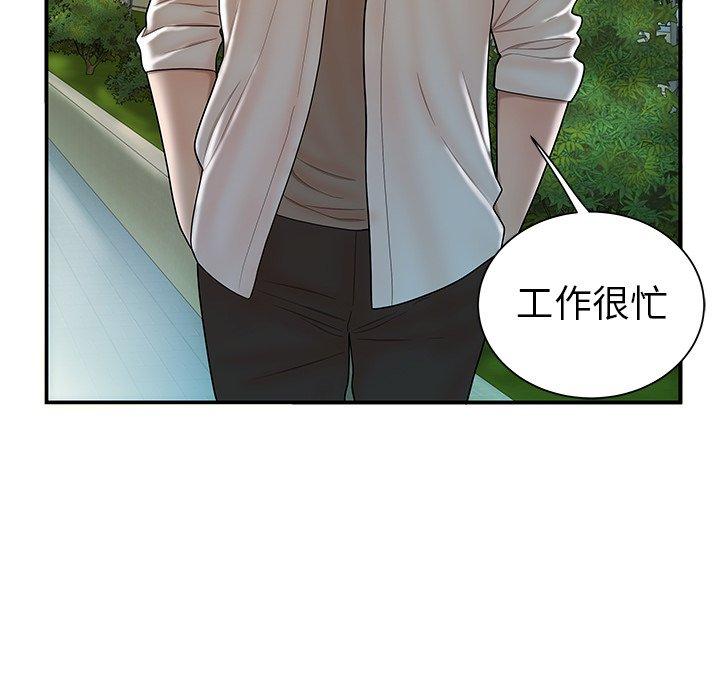 第 40 话 - 第49.jpg页