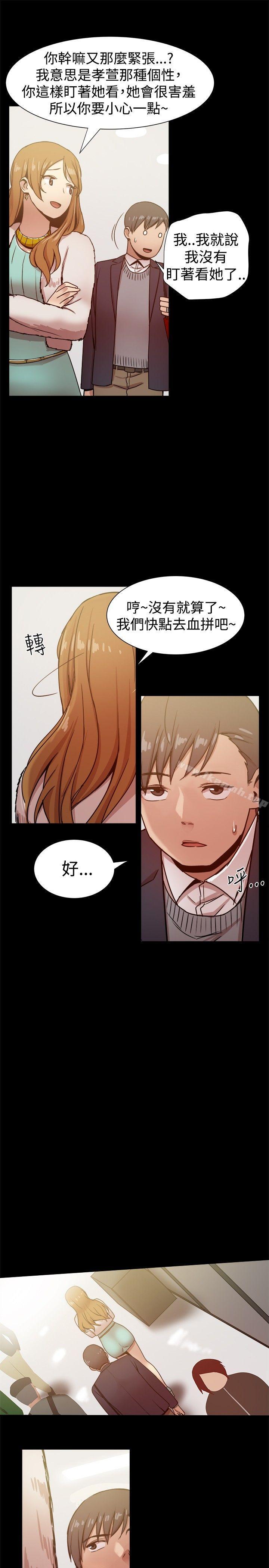 第26话 - 第4.jpg页