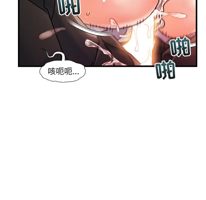 第 1 话 - 第43.jpg页
