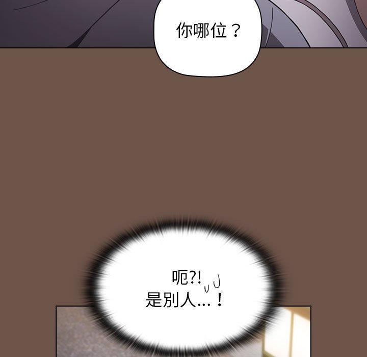 第31话 - 第43.jpg页
