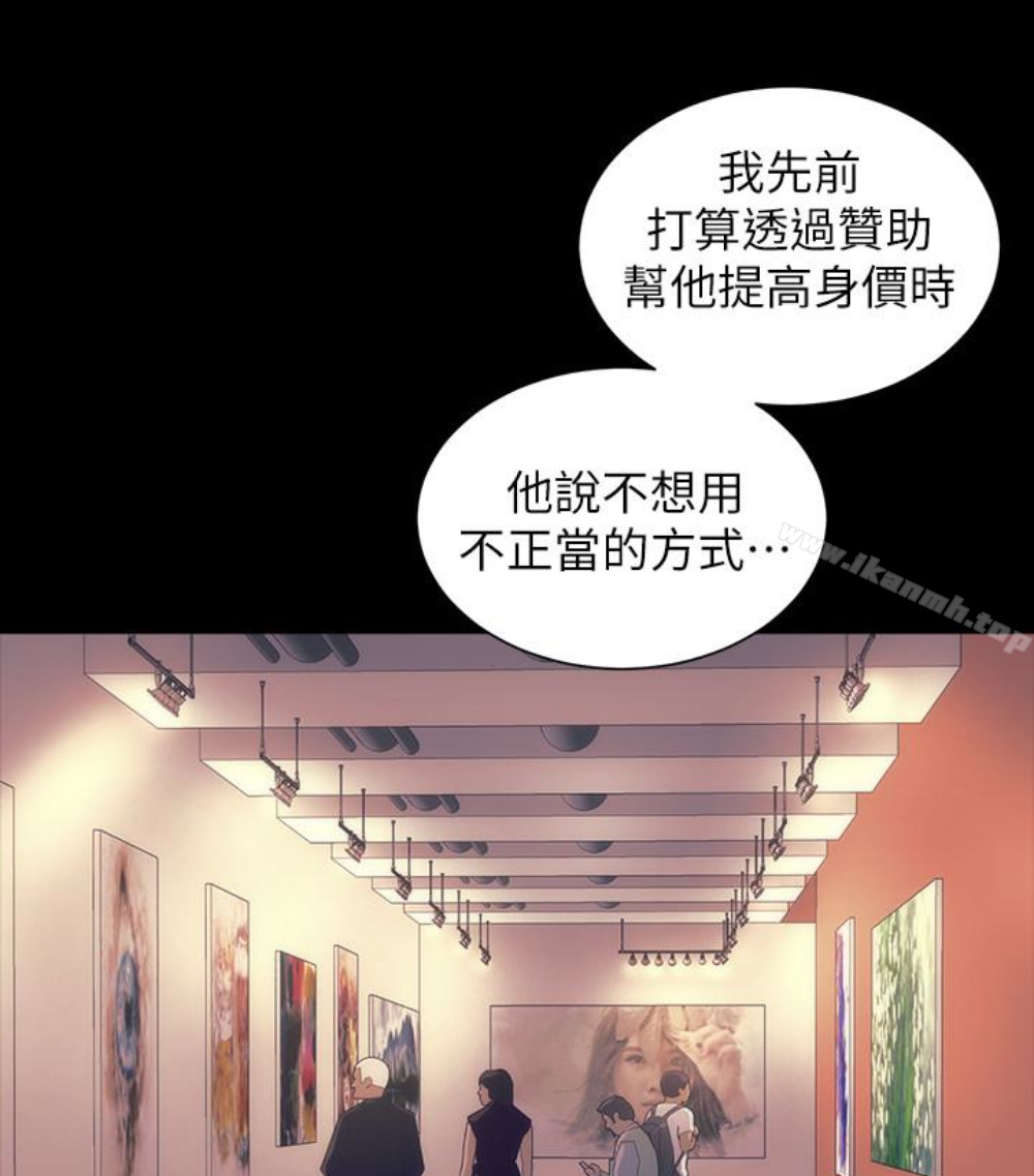 第17話-母女遭遇危機 - 第47.jpg页