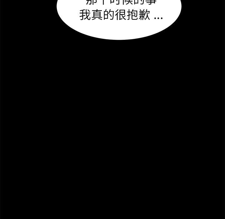 第40话 - 第131.jpg页