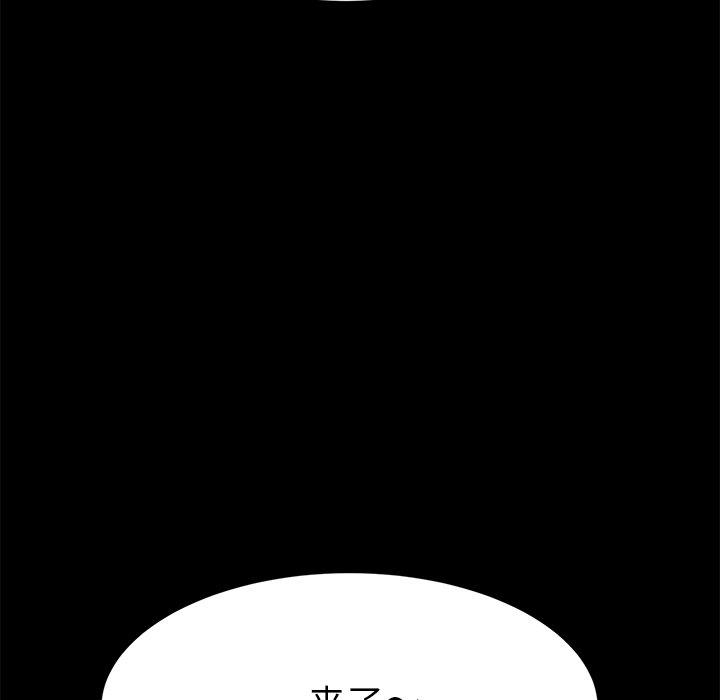 第48话 - 第108.jpg页