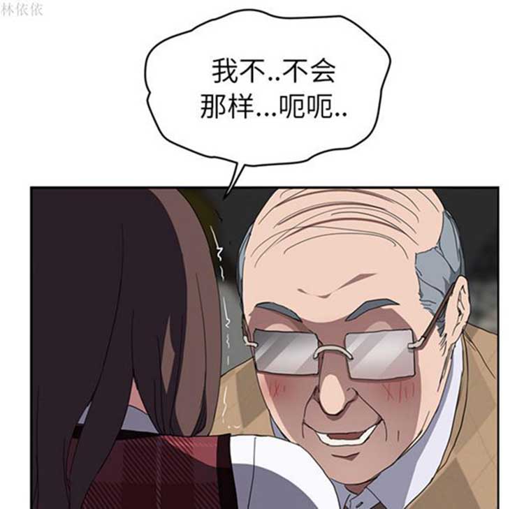 第 39 话 - 第130.jpg页