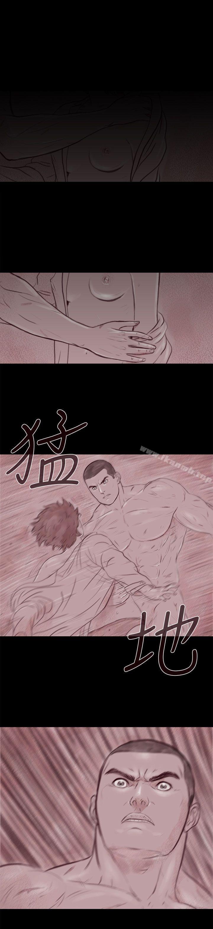 残存 第51话 第1页