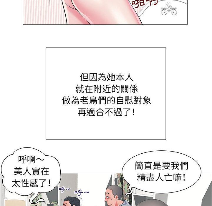 第2話 - 第35.jpg页