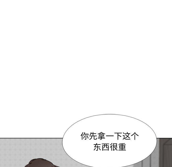 第 26 话 - 第97.jpg页