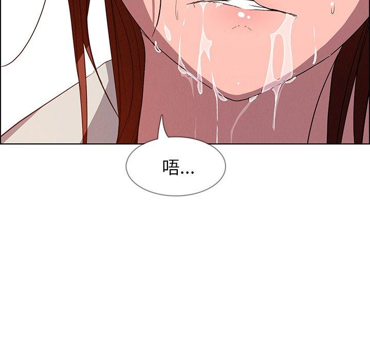 第6話 - 第98.jpg页