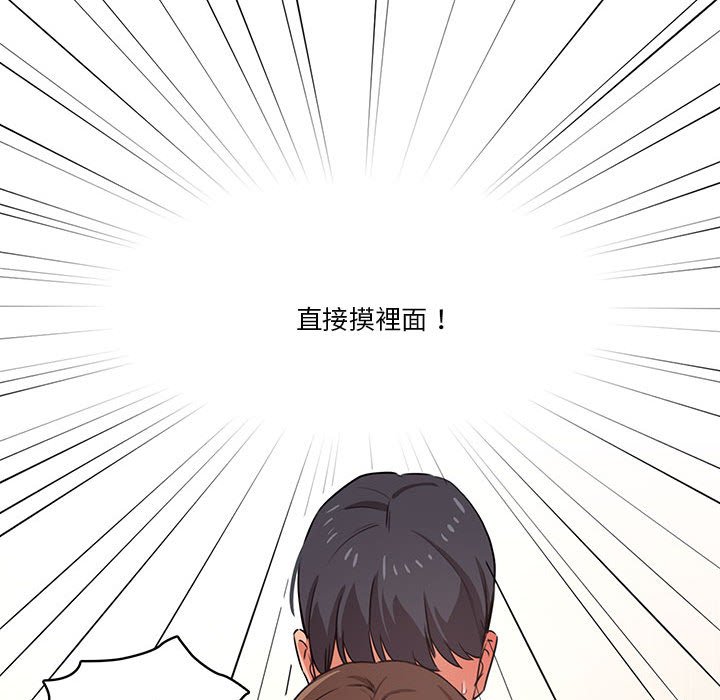 第8話 - 第44.jpg页